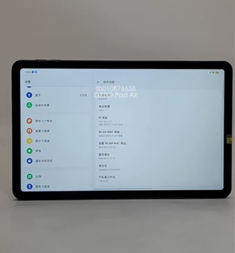 99新 OPPO Pad Air  6G+...
