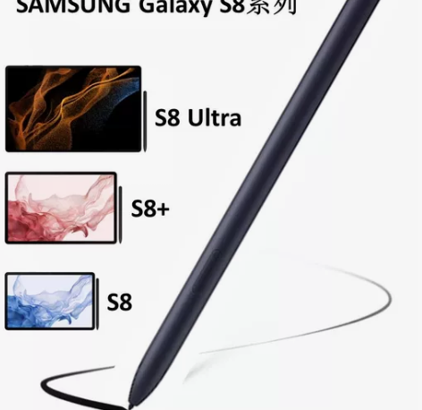 适用三星GalaxyTab S8手写笔 S...