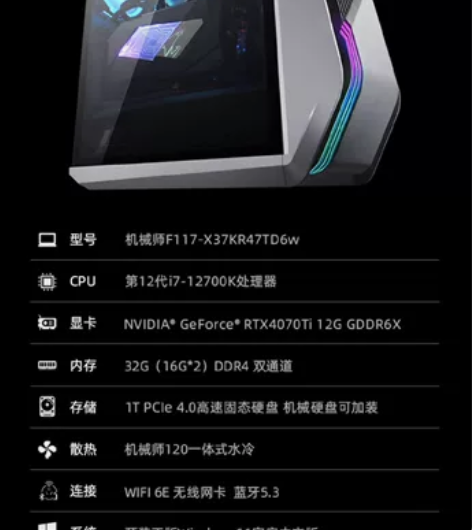 机械师（MACHENIKE）未来战舰III...