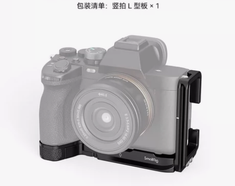 【狂欢价】SmallRig斯莫格索尼A7M...