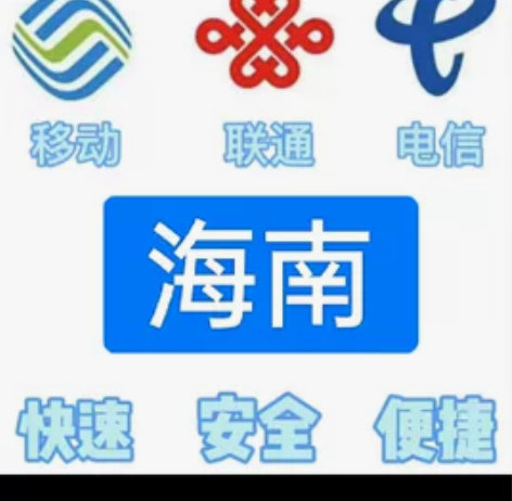 全国移动/联通/电信话费充值，手机话费充值...