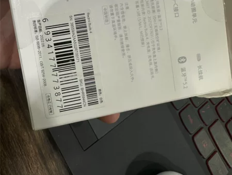 红米Redmi Buds4 蓝牙耳机音质...