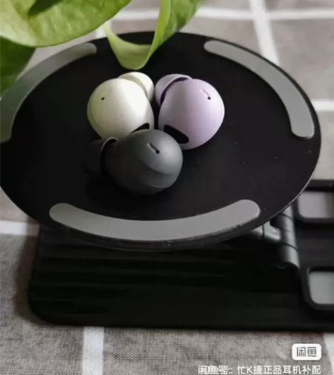 三星Galaxy Buds2 pro无线蓝...