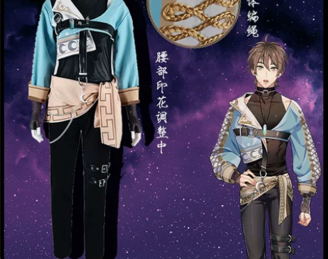 秘密结社新世界狂欢cos服双月流光