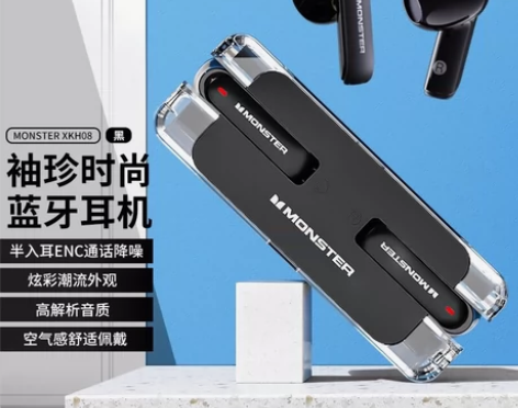 魔声XKT08黑色蓝色 全新未拆封 正品保...