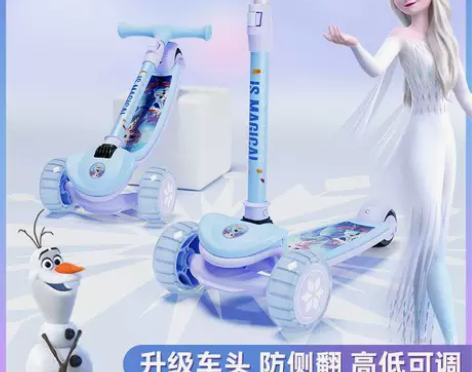 迪士尼儿童滑板车女童3一6一12岁小孩女