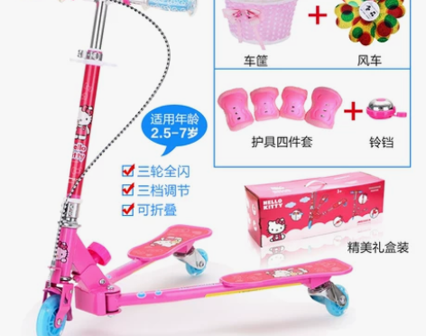 迪士尼儿童滑板车童车三轮蛙式滑板车剪刀车3...