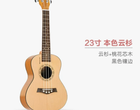 【七夕价】威伯尤克里里初学者学生成人女男2...