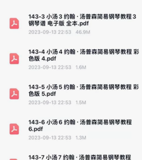 【拍下自动发货】小汤普森1-8册钢琴，可以...