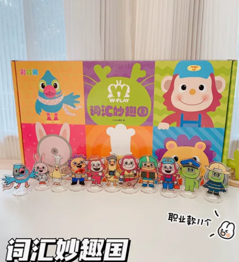 小沾店铺 孤品大杂烩第十一弹之乱七八糟 配...