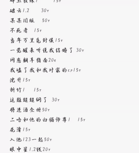 【退坑出】退坑出原耽书，差不多都是在21年...