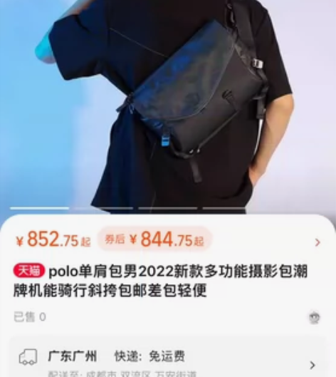 polo单肩包男2022新款多功能摄影包潮...