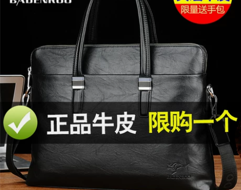 ?BADENROO/拜登袋鼠 男士包 感兴...