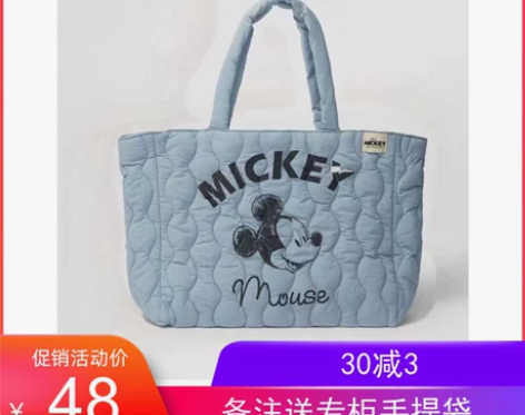 天蓝色素描感米老鼠印花儿童手提女款单肩包购...