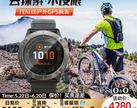 ?Garmin佳明fenix6/6s/6x...