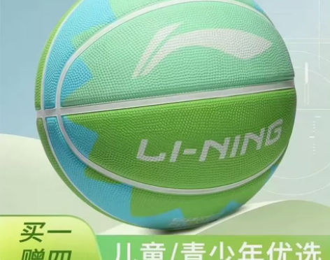 全新未使用  5号篮球 弹性大 耐磨 淘宝...