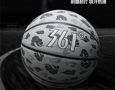 361°正品篮球标准7号球5号专业室内室外...