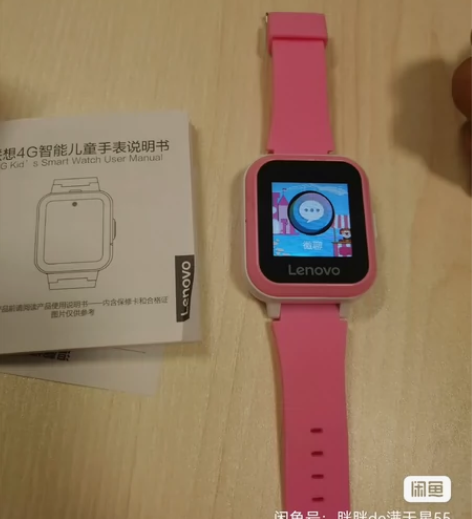 联想4G智能手表（只限于中国移动4G卡） ...