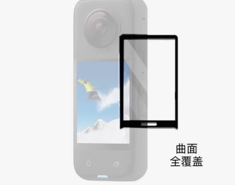 用于insta360 X3相机屏幕保护膜曲...
