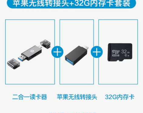 惠普USB3.0高速读卡器多合一万能sd卡...