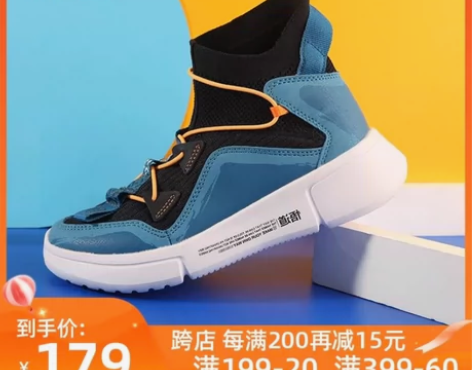 李宁悟道，34码男童，二手商品不退不换。 ...