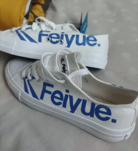 飞跃帆布鞋。全新，仅试穿。 40码，喜欢的...