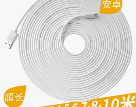 萤石摄像头电源线手机数据线加长5米micr...