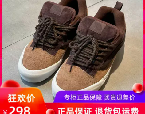 KNU SKOOL面包鞋肥胖版巧克力棕色胖...