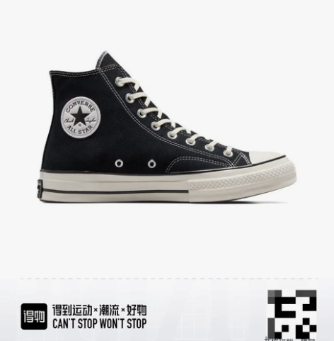 得物入37码 匡威百搭黑色 感兴趣的话点“...