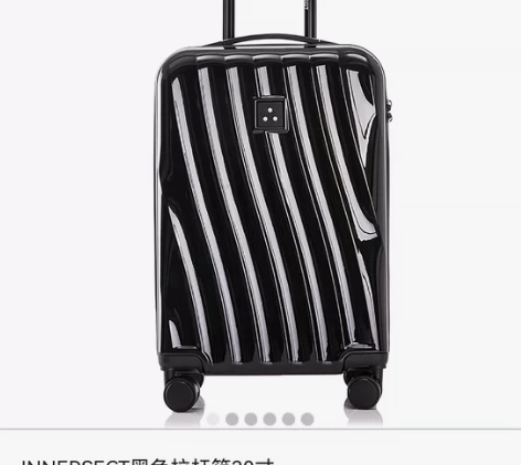 20寸拉杆箱 全新自提??全新innese...