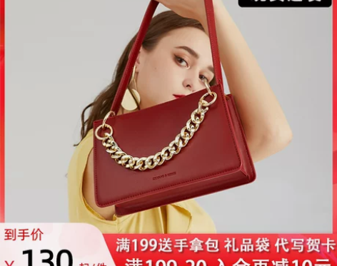 红色结婚包包2023新款高级感手提斜挎腋下...