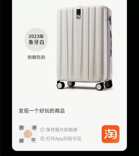 上大学买的旅行箱，现在用不上了，便宜出。 ...