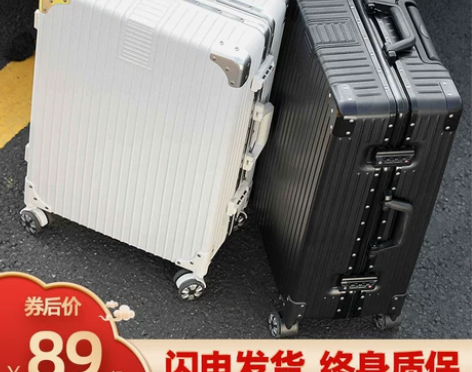全新行李箱，大容量学生28寸.轻便拉杆箱2...