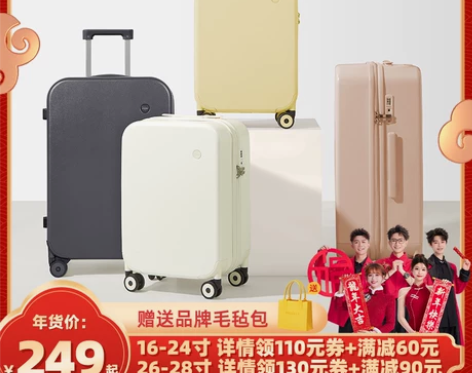 【高能价】米熙原创高颜值20寸拉杆行李箱 ...