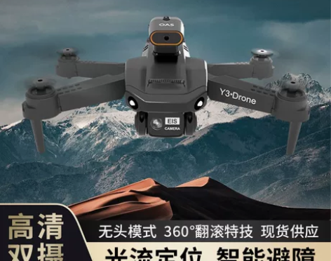 闲置出售，原价近1999元。航拍无人机DJ...