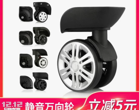 皇冠Samsonite新秀丽行李箱替换配件...