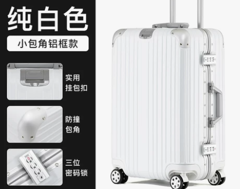 行李箱ins网红女24潮旅行男拉杆小型24...