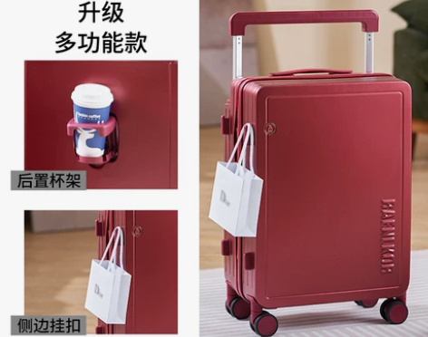 ?【博主闲置】朗客宽拉杆红色行李箱结婚女新...