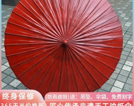 非遗精品系列―石印油纸伞防雨防晒手工