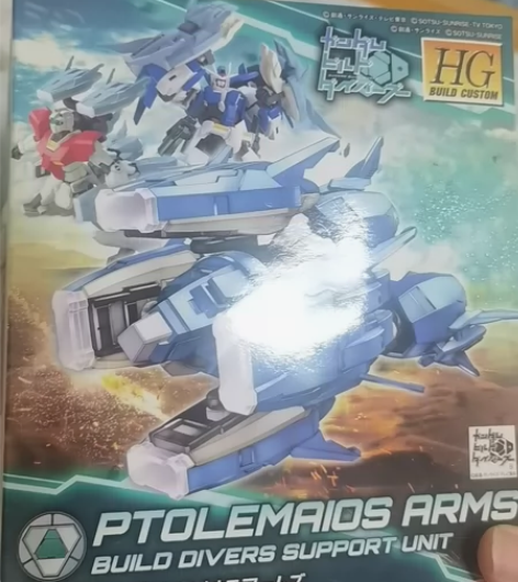 万代 hg 托勒密号 全新未拼 江浙沪包邮...