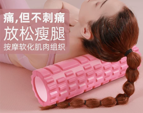 泡沫轴瘦腿神器肌肉放松滚轴棒瑜伽健身瘦小腿...