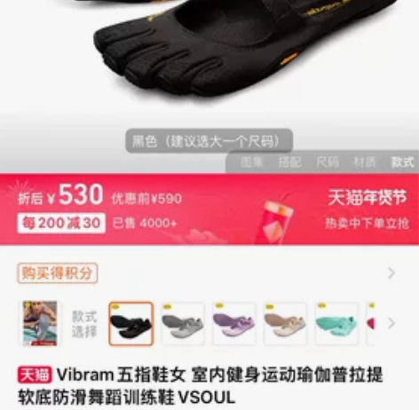 Vibram五指鞋女 室内健身运动瑜伽普拉...