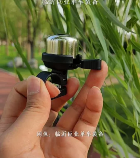 自行车铃铛，出口日本的铃铛，儿童车折叠车铃...