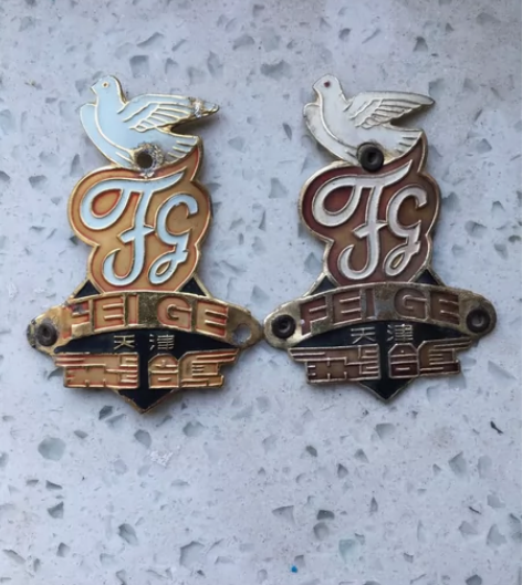 老年份飞鸽自行车车标一对，品相见图 感兴趣...