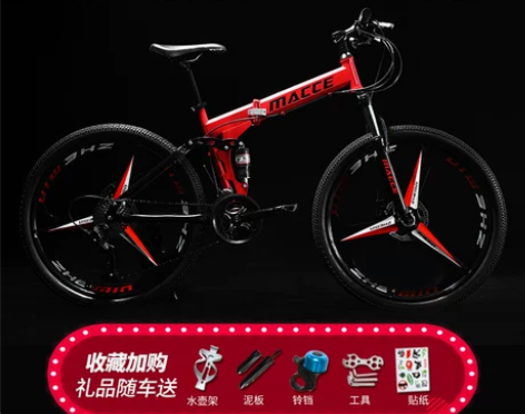 山地折叠自行车成年男女赛车越野变速一体轮双...