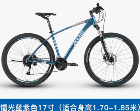 喜德盛山地车英雄600变色龙车架27.5吋...