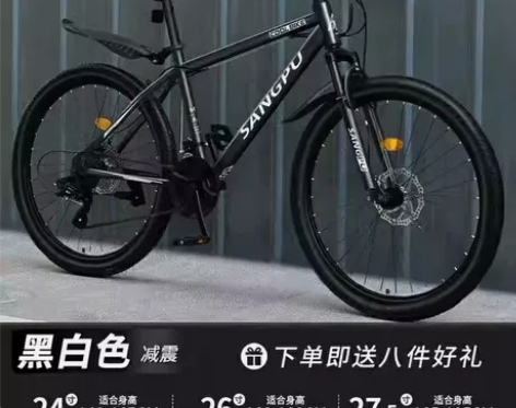 没骑过几次，基本上全新，一直在楼下锁着，可...