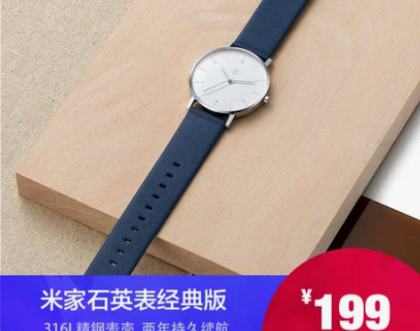 小米 米家石英手表新款男女情侣潮流简约时尚...