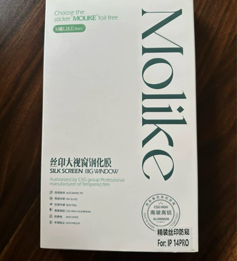 14PRO防偷窥钢化膜，实体店购入65元，...