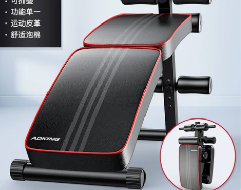 仰卧起坐健身器材家用固定脚器折叠仰卧板收腹...